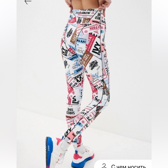 Adidas X /Ivy Park! high rise ski tag legging/tight multi coloured prints Small - Picture 10 of 17